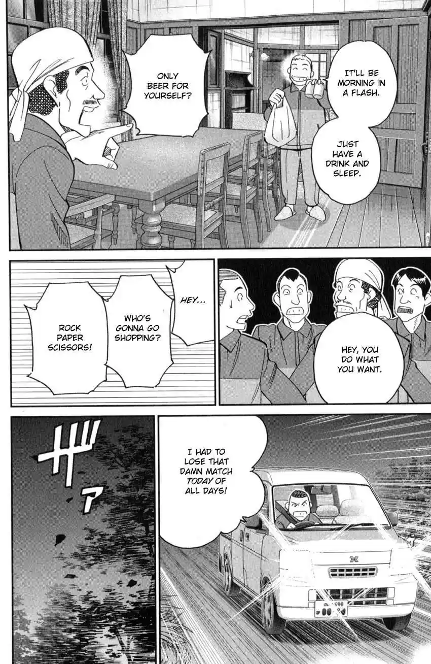 C.M.B. Vol. 41 Ch. 135 Tales of Sealed Castle