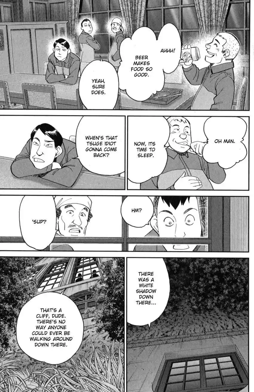 C.M.B. Vol. 41 Ch. 135 Tales of Sealed Castle