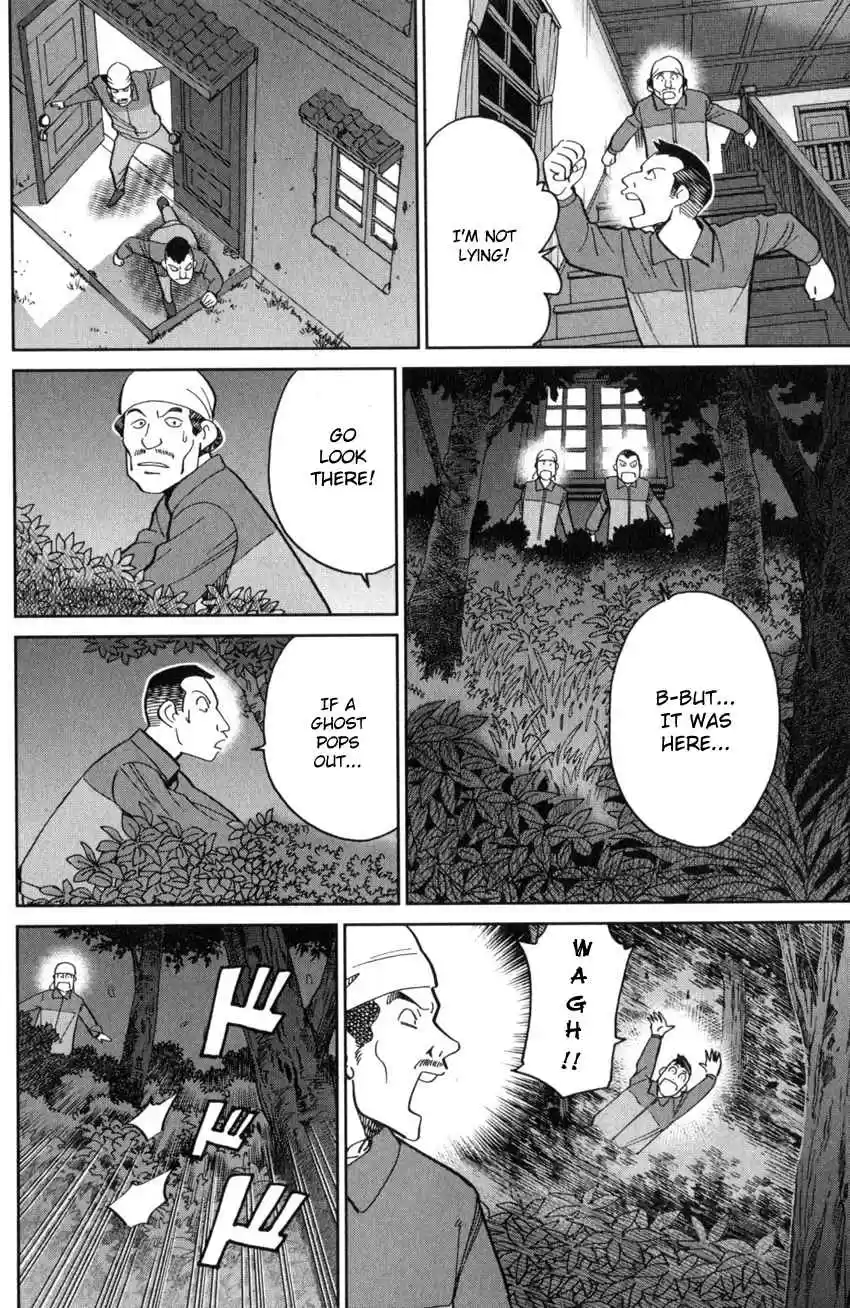 C.M.B. Vol. 41 Ch. 135 Tales of Sealed Castle