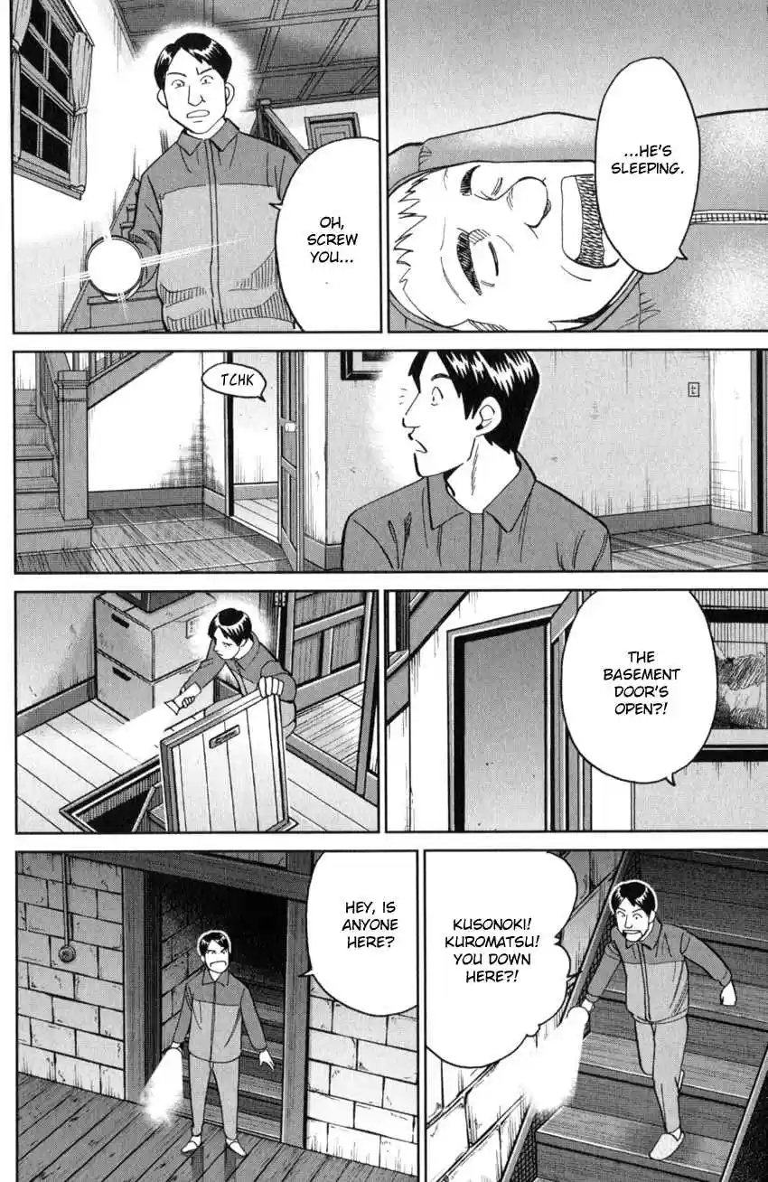 C.M.B. Vol. 41 Ch. 135 Tales of Sealed Castle