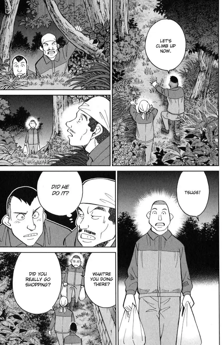 C.M.B. Vol. 41 Ch. 135 Tales of Sealed Castle