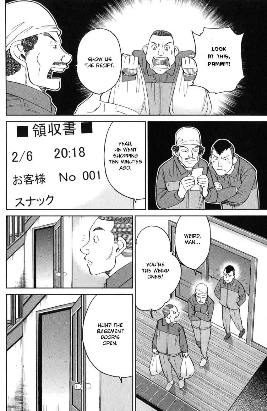 C.M.B. Vol. 41 Ch. 135 Tales of Sealed Castle