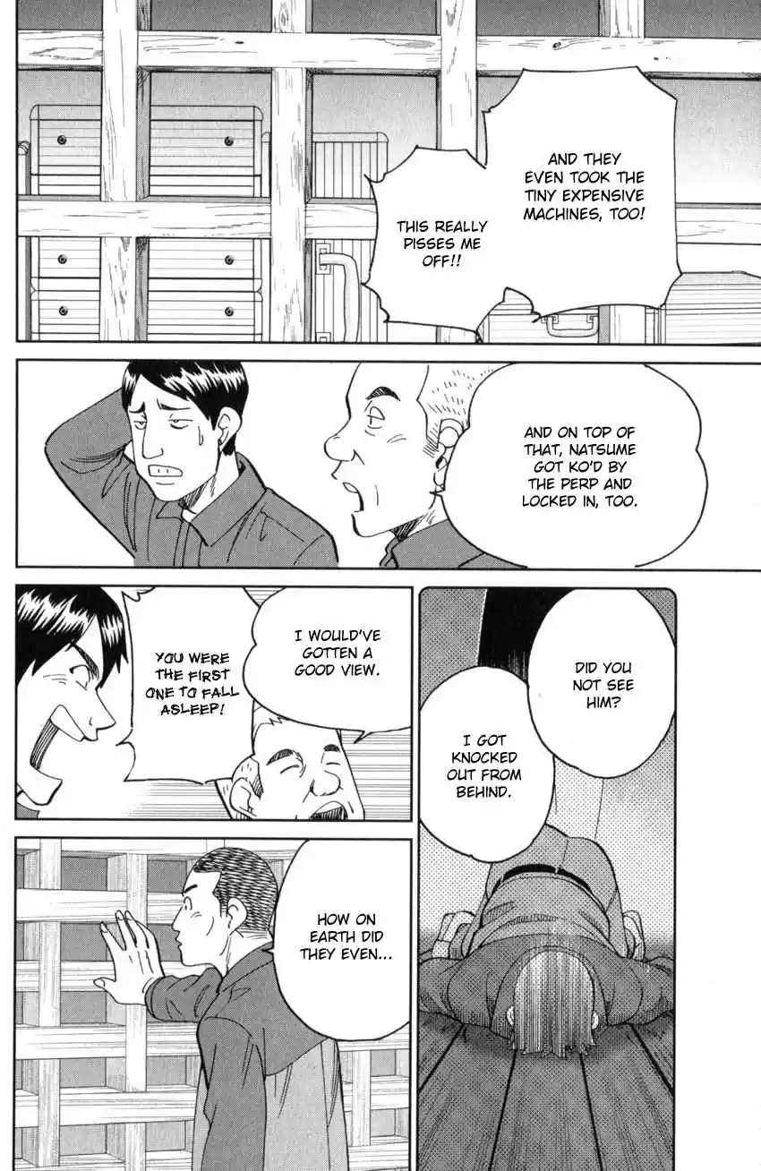 C.M.B. Vol. 41 Ch. 135 Tales of Sealed Castle