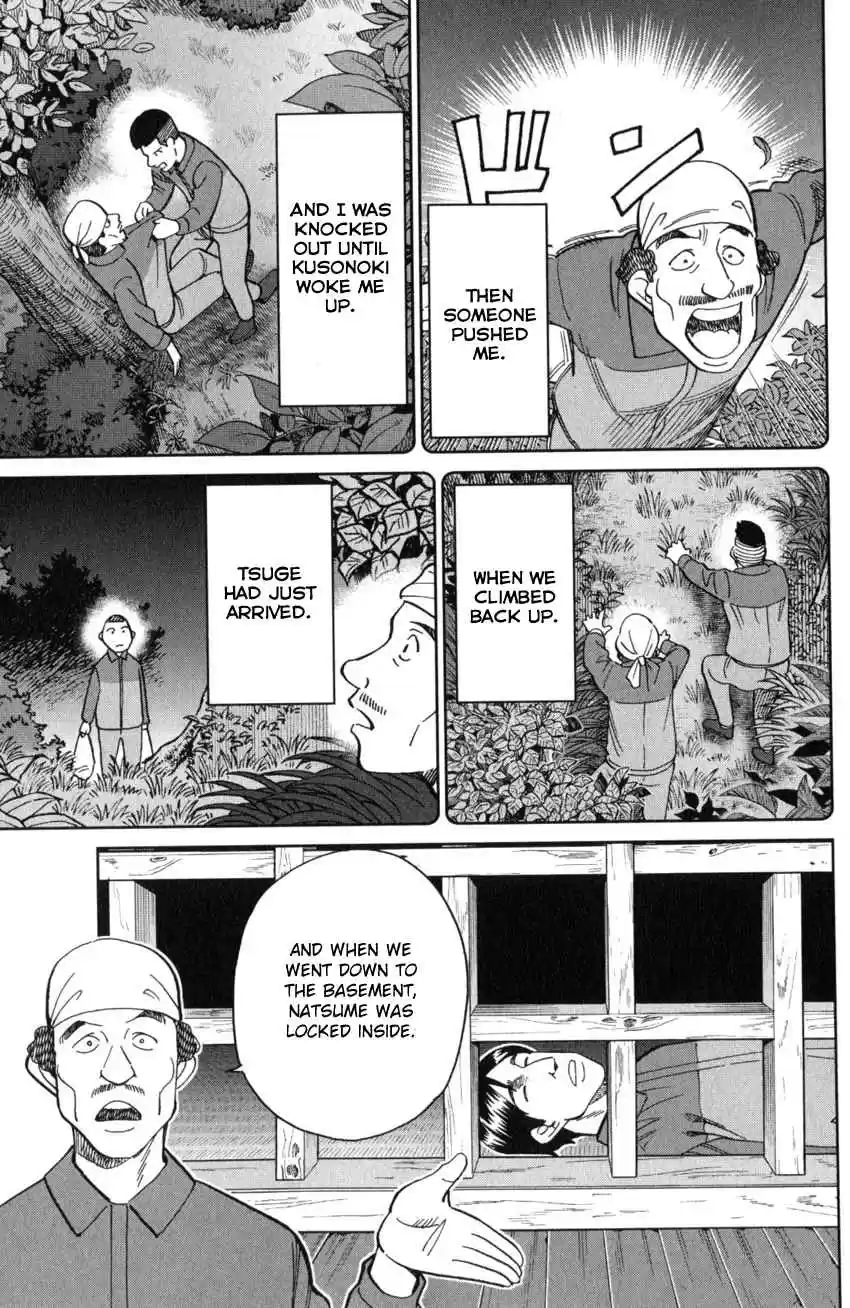 C.M.B. Vol. 41 Ch. 135 Tales of Sealed Castle