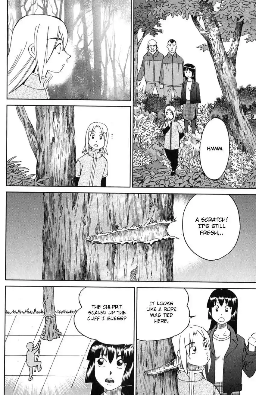 C.M.B. Vol. 41 Ch. 135 Tales of Sealed Castle