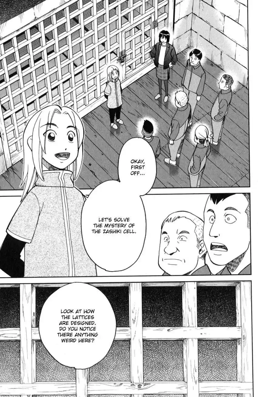 C.M.B. Vol. 41 Ch. 135 Tales of Sealed Castle