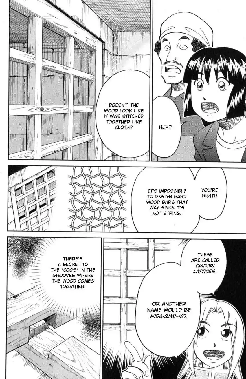 C.M.B. Vol. 41 Ch. 135 Tales of Sealed Castle