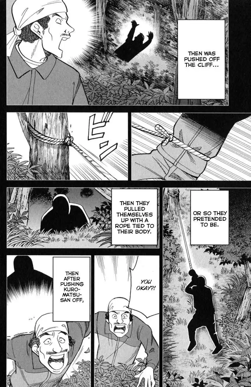 C.M.B. Vol. 41 Ch. 135 Tales of Sealed Castle