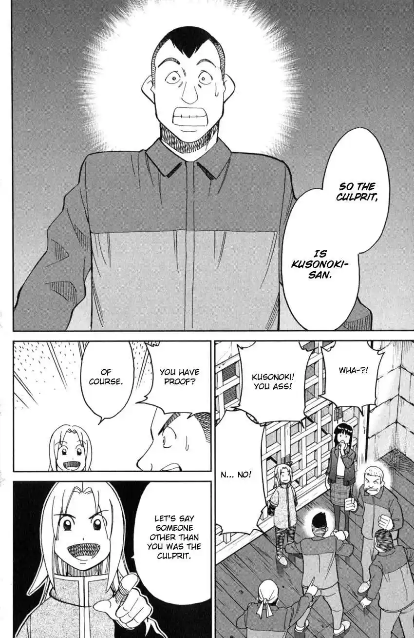 C.M.B. Vol. 41 Ch. 135 Tales of Sealed Castle