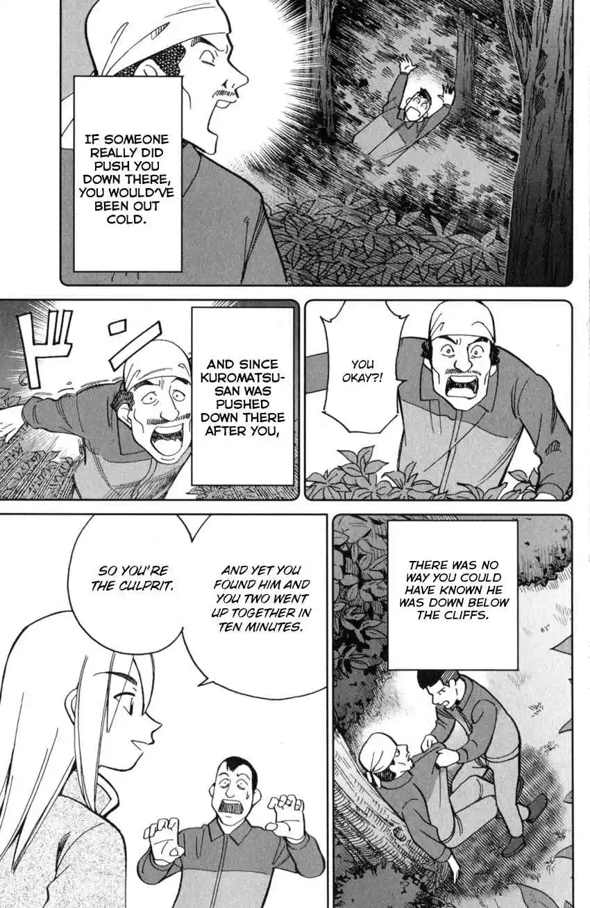 C.M.B. Vol. 41 Ch. 135 Tales of Sealed Castle