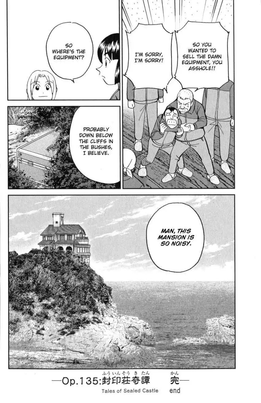 C.M.B. Vol. 41 Ch. 135 Tales of Sealed Castle