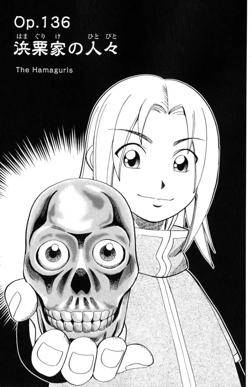 C.M.B. Vol. 41 Ch. 136 The Hamaguris