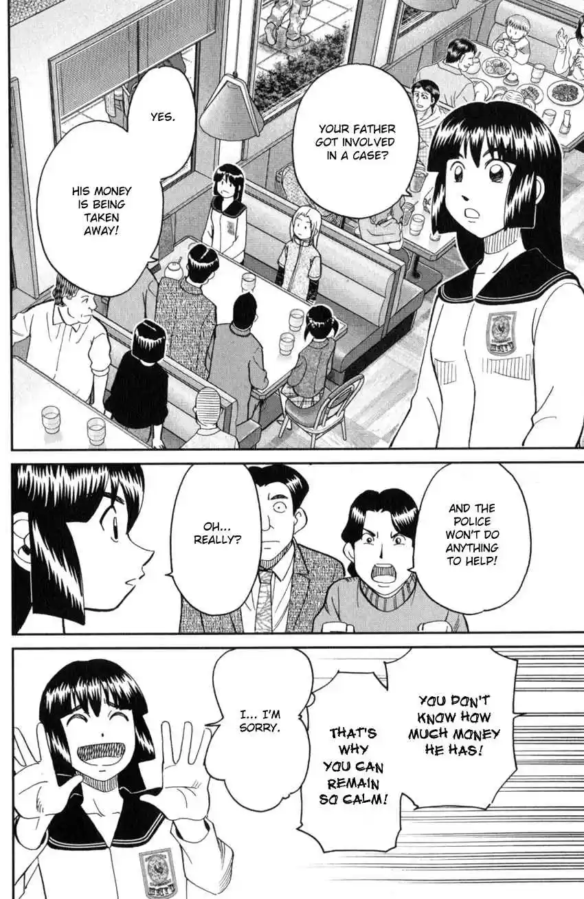 C.M.B. Vol. 41 Ch. 136 The Hamaguris