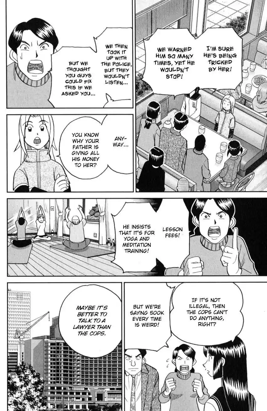 C.M.B. Vol. 41 Ch. 136 The Hamaguris