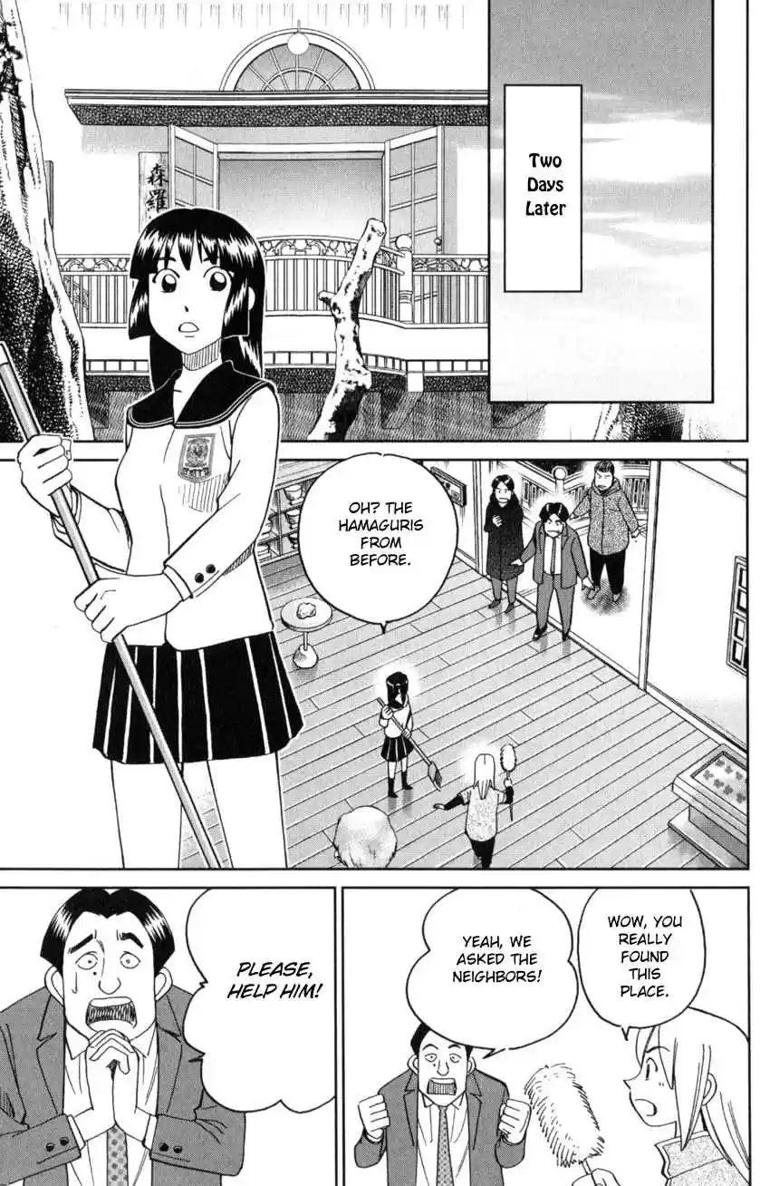 C.M.B. Vol. 41 Ch. 136 The Hamaguris