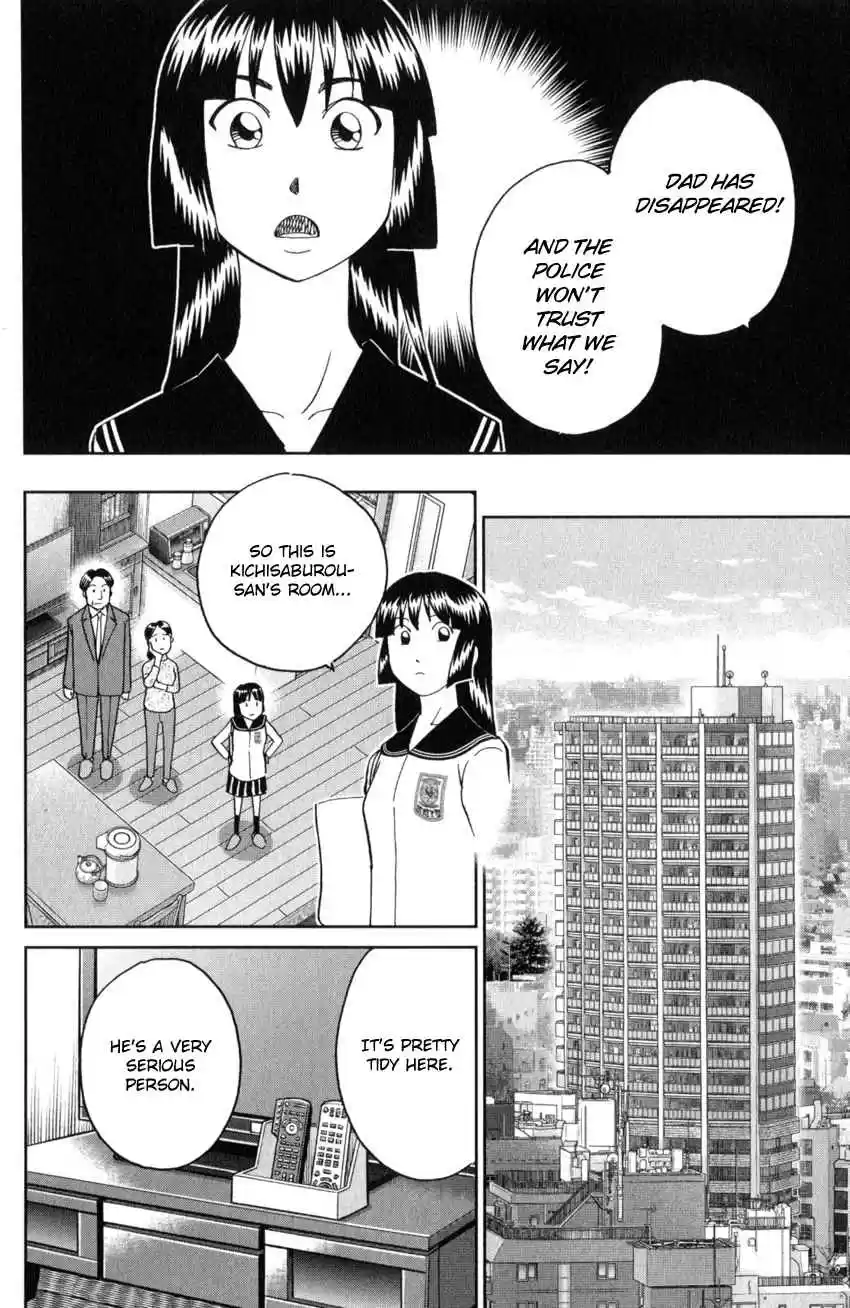 C.M.B. Vol. 41 Ch. 136 The Hamaguris