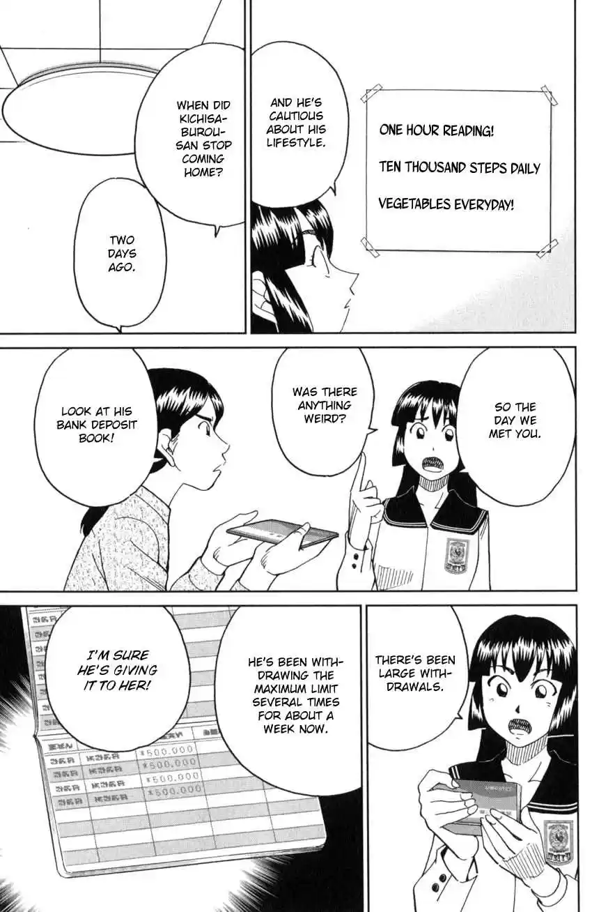 C.M.B. Vol. 41 Ch. 136 The Hamaguris