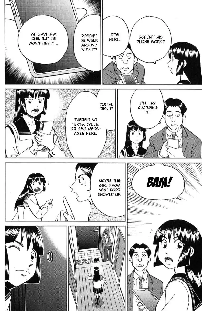 C.M.B. Vol. 41 Ch. 136 The Hamaguris