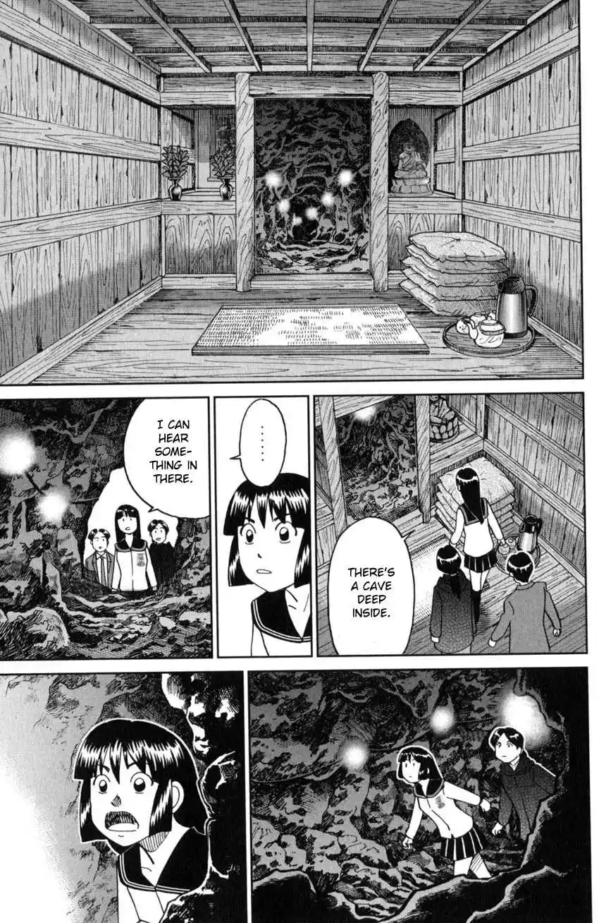 C.M.B. Vol. 41 Ch. 136 The Hamaguris