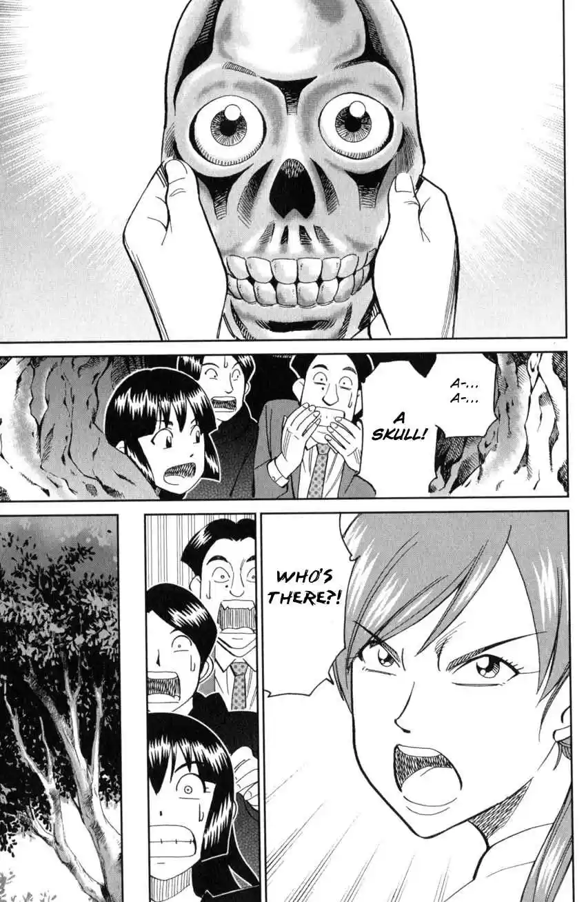 C.M.B. Vol. 41 Ch. 136 The Hamaguris