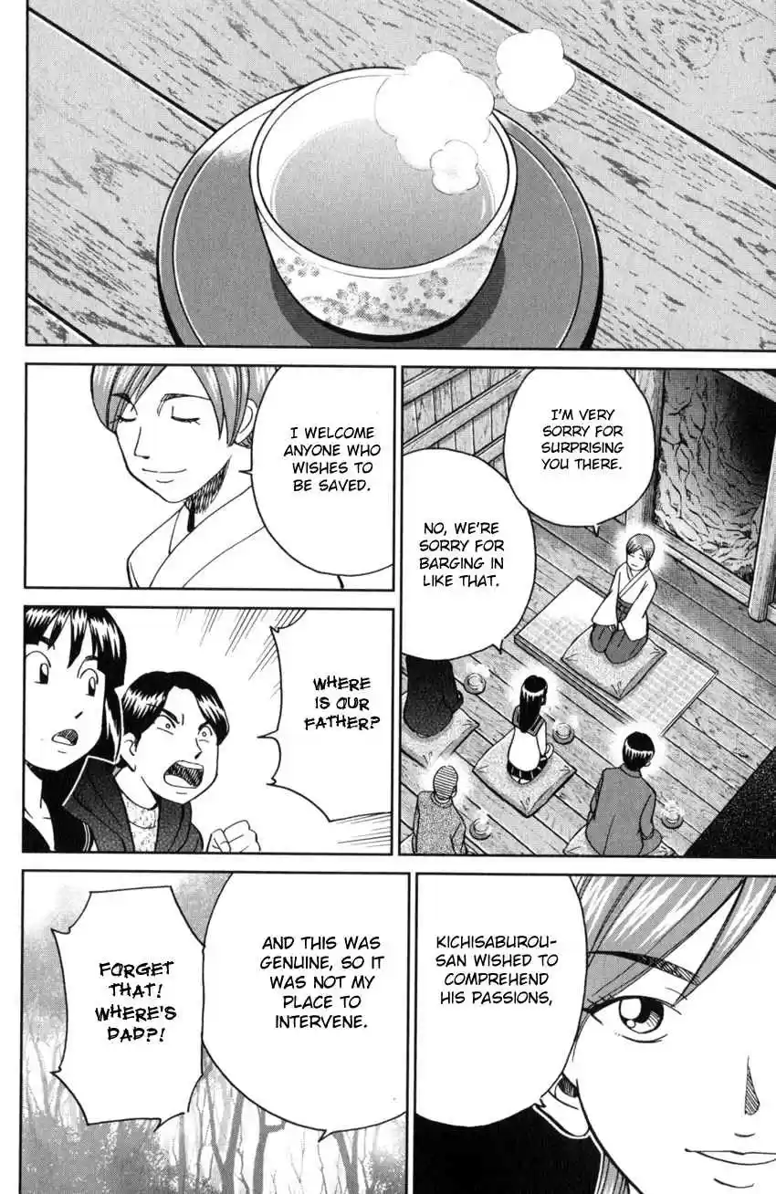 C.M.B. Vol. 41 Ch. 136 The Hamaguris