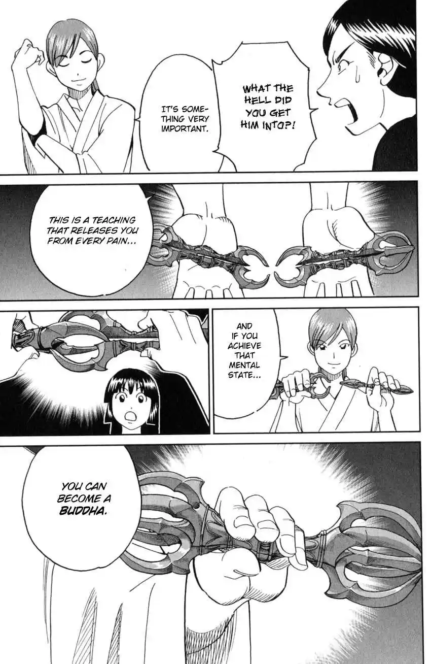 C.M.B. Vol. 41 Ch. 136 The Hamaguris