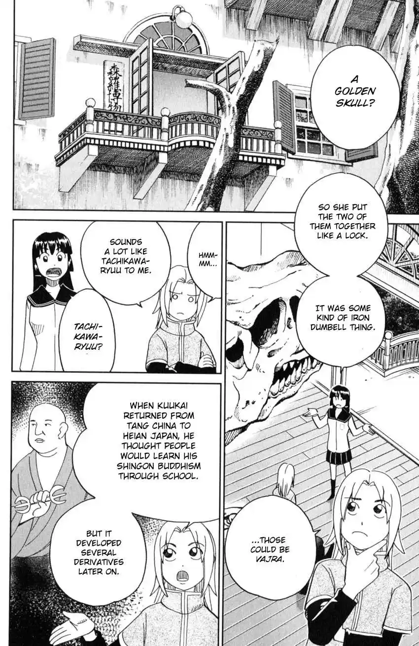 C.M.B. Vol. 41 Ch. 136 The Hamaguris