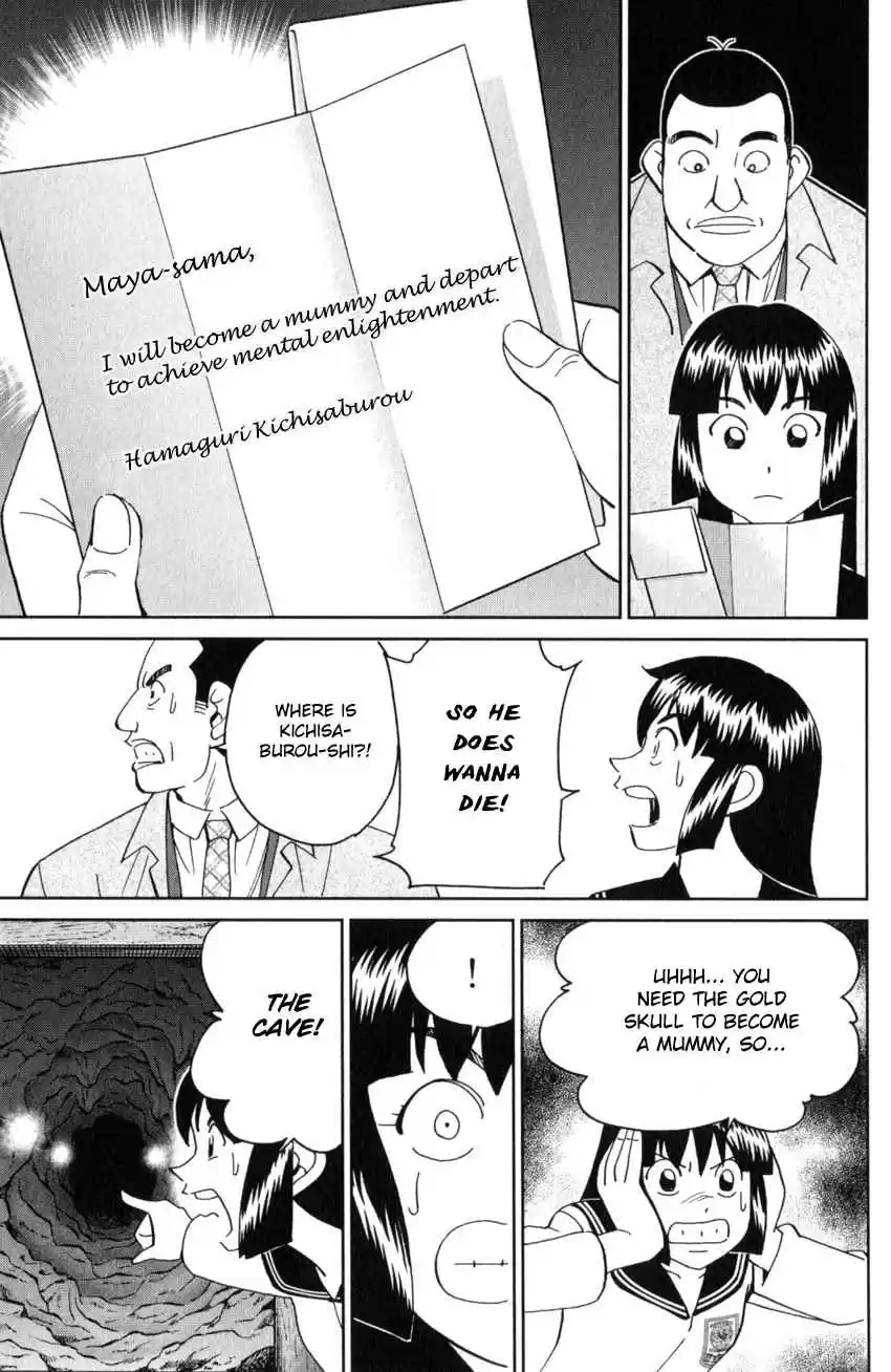 C.M.B. Vol. 41 Ch. 136 The Hamaguris