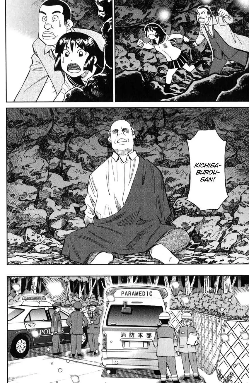 C.M.B. Vol. 41 Ch. 136 The Hamaguris