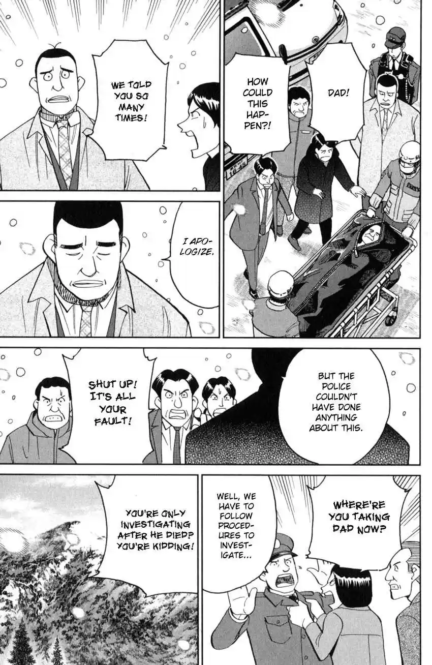 C.M.B. Vol. 41 Ch. 136 The Hamaguris