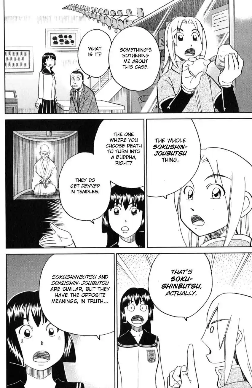 C.M.B. Vol. 41 Ch. 136 The Hamaguris