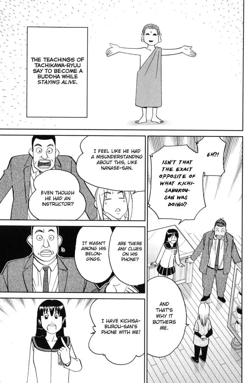 C.M.B. Vol. 41 Ch. 136 The Hamaguris