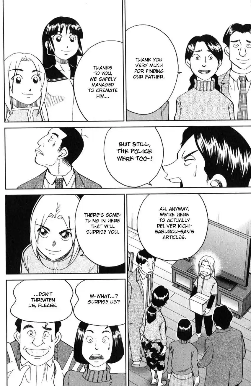 C.M.B. Vol. 41 Ch. 136 The Hamaguris