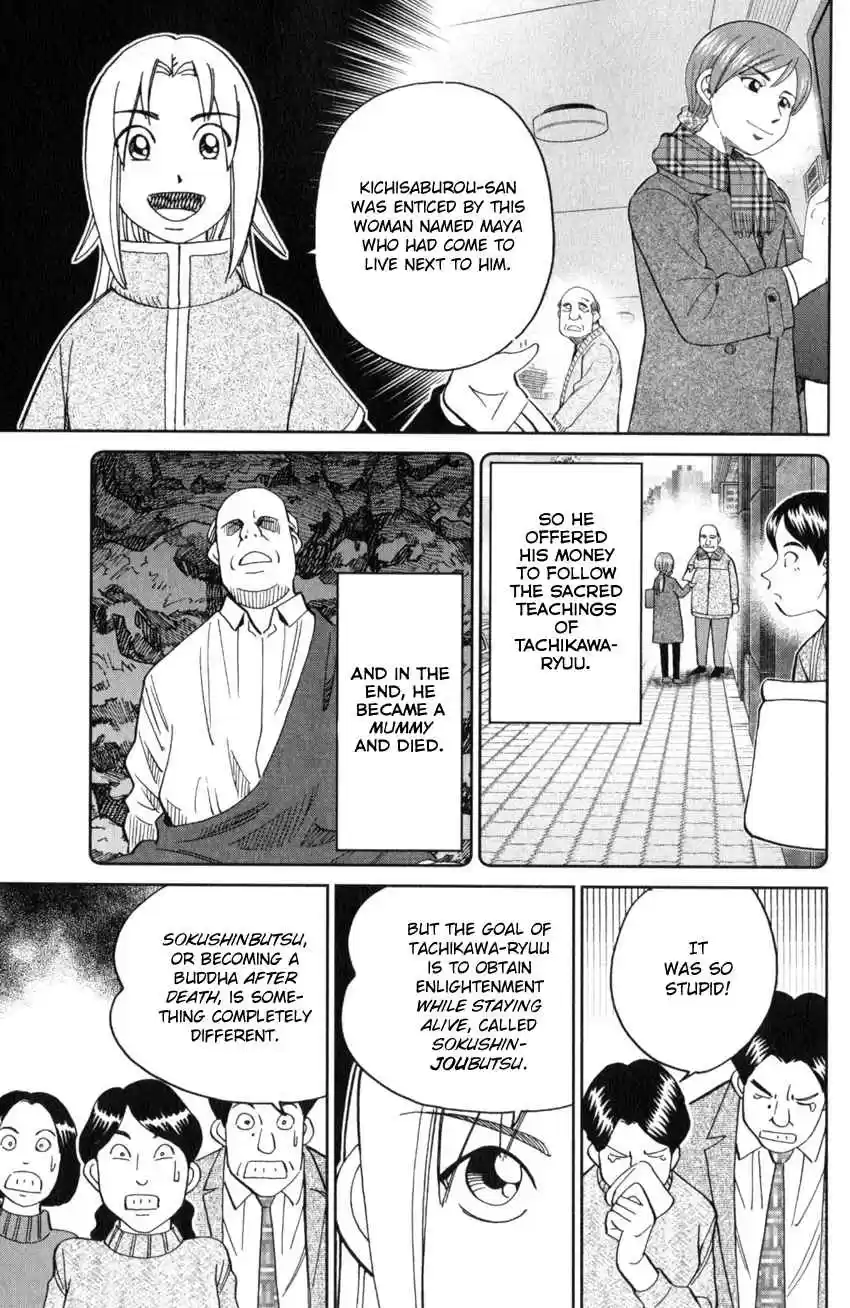 C.M.B. Vol. 41 Ch. 136 The Hamaguris