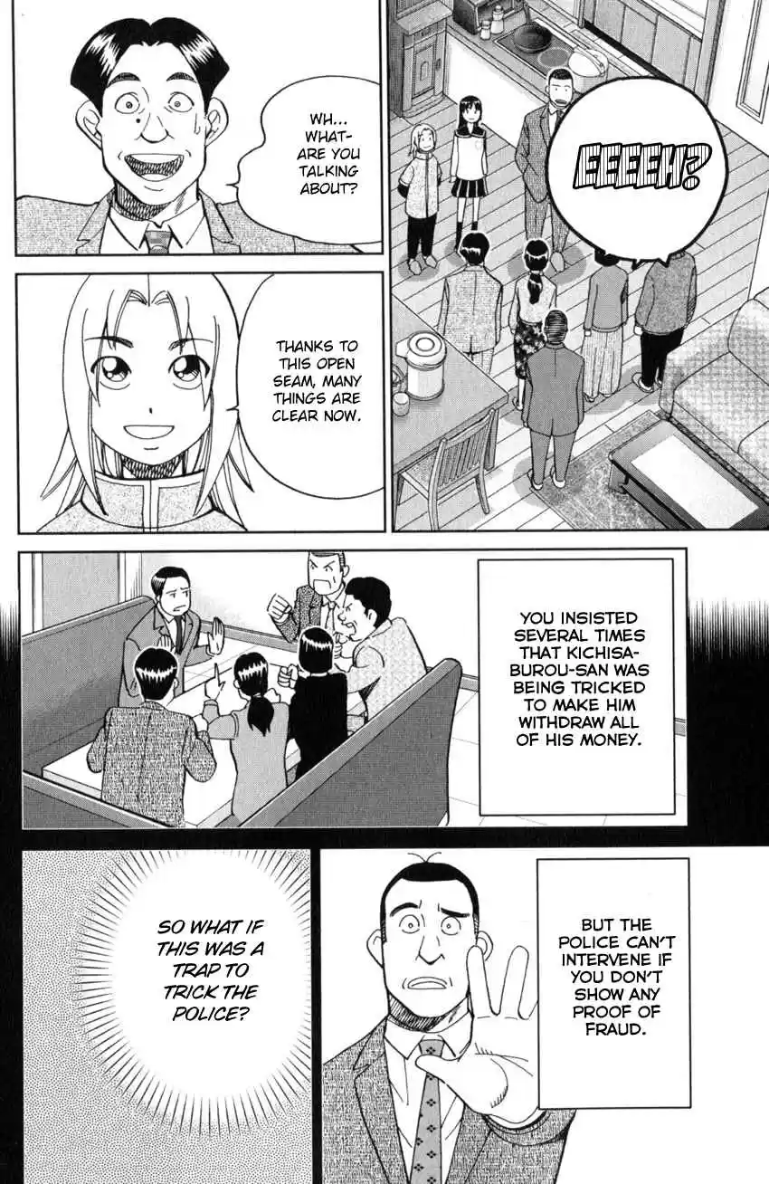 C.M.B. Vol. 41 Ch. 136 The Hamaguris