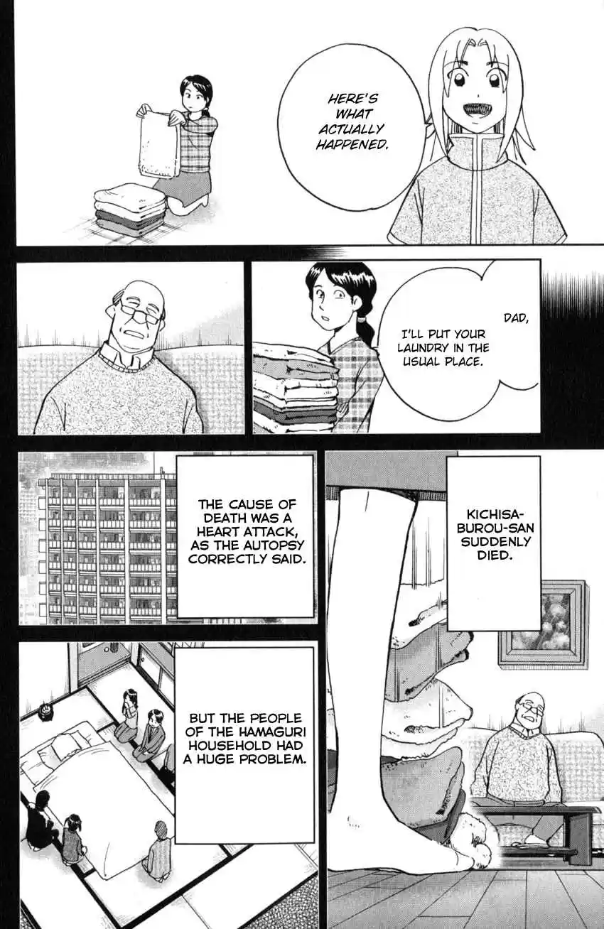 C.M.B. Vol. 41 Ch. 136 The Hamaguris