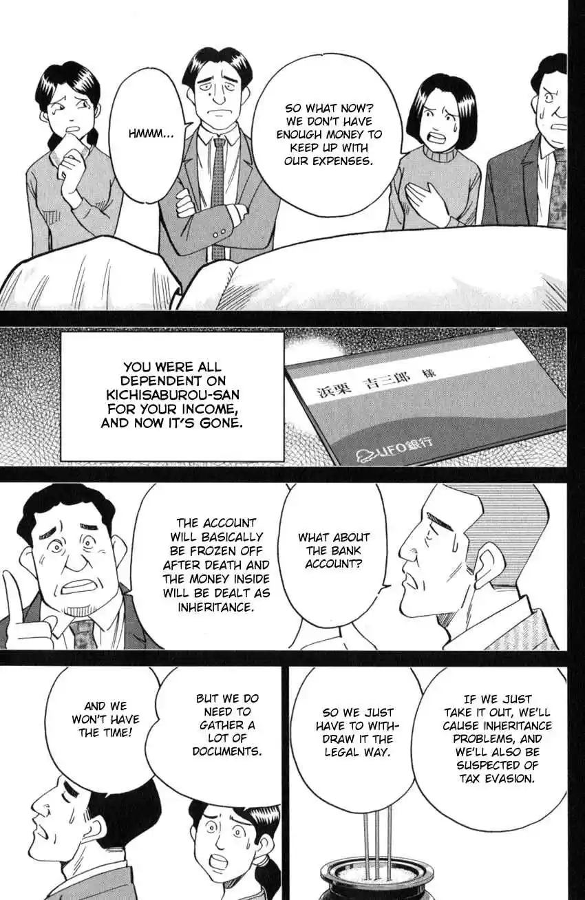 C.M.B. Vol. 41 Ch. 136 The Hamaguris