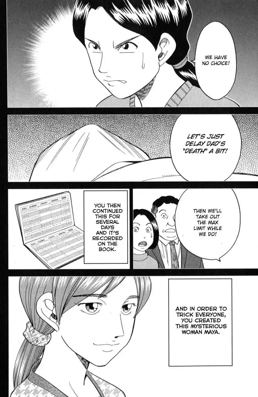 C.M.B. Vol. 41 Ch. 136 The Hamaguris