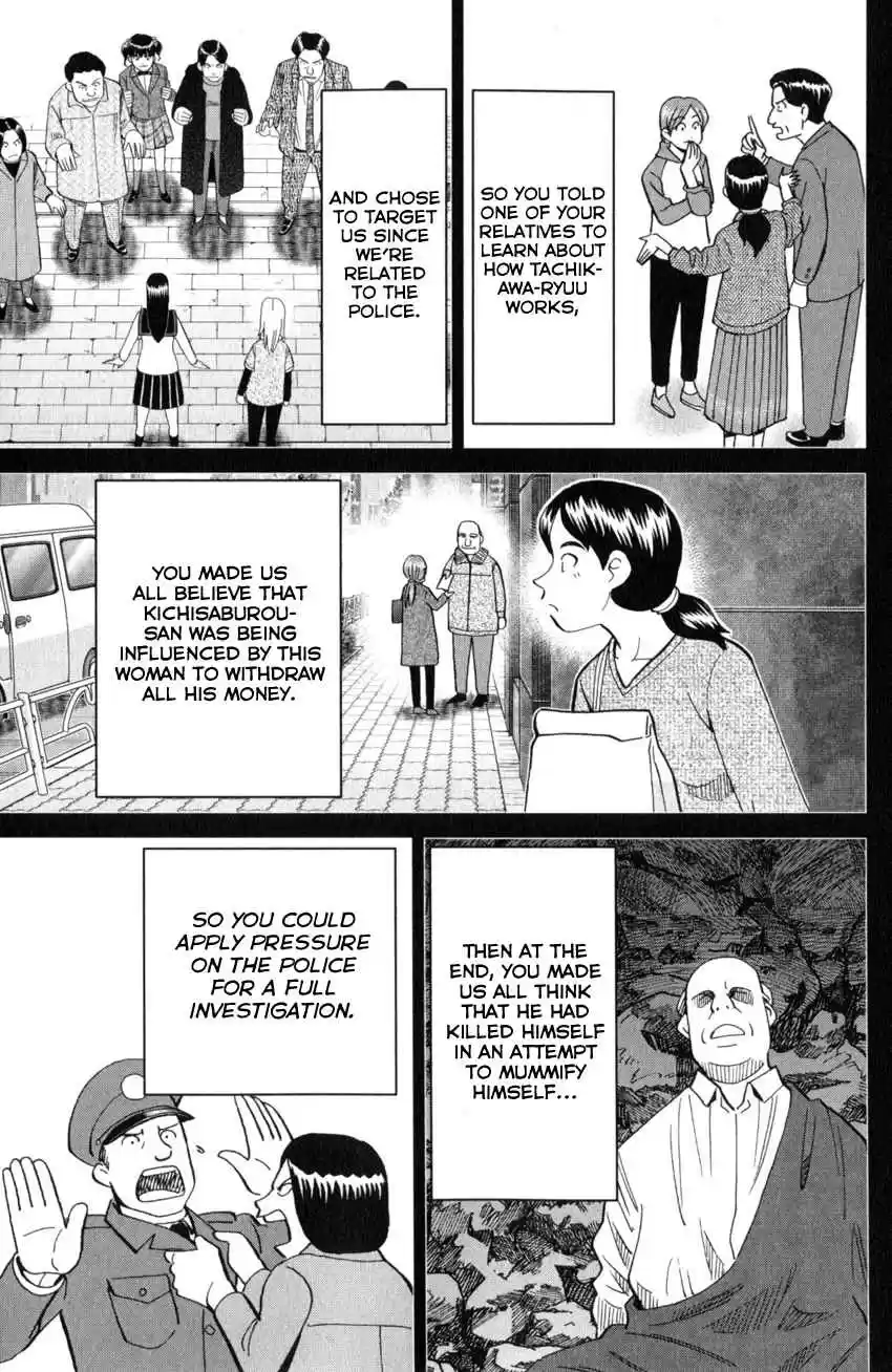 C.M.B. Vol. 41 Ch. 136 The Hamaguris