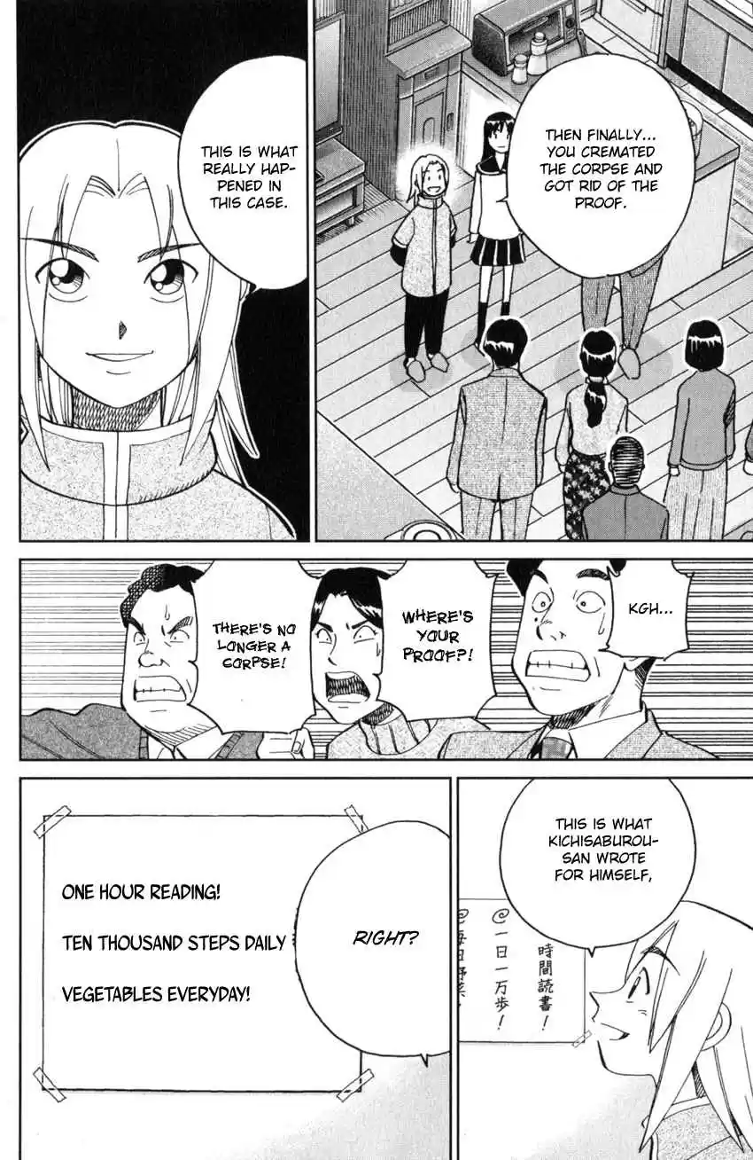 C.M.B. Vol. 41 Ch. 136 The Hamaguris