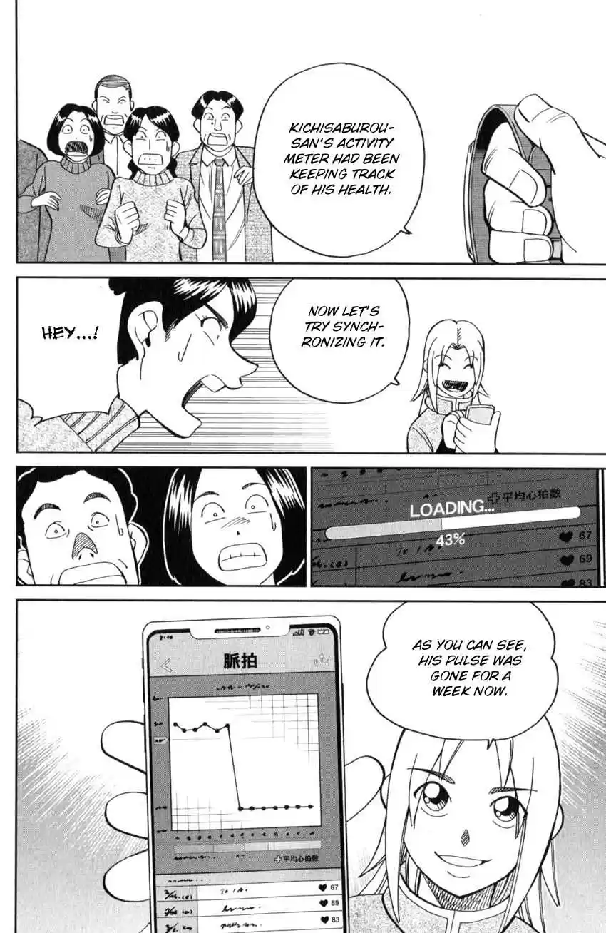 C.M.B. Vol. 41 Ch. 136 The Hamaguris