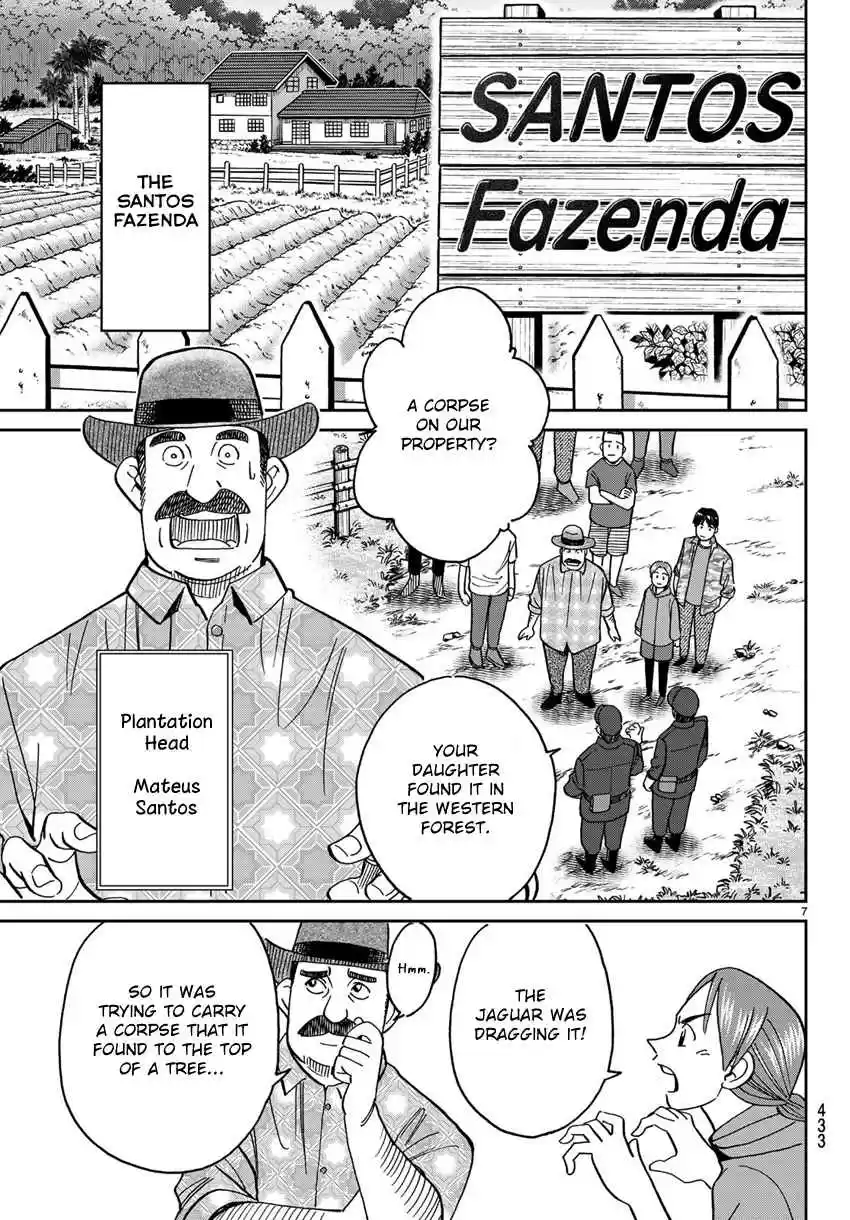 C.M.B. Vol. 42 Ch. 139.1 Forest of Jaguar (Part 1)