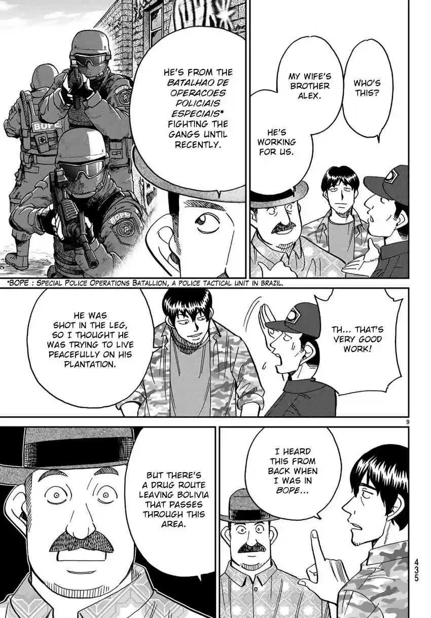 C.M.B. Vol. 42 Ch. 139.1 Forest of Jaguar (Part 1)