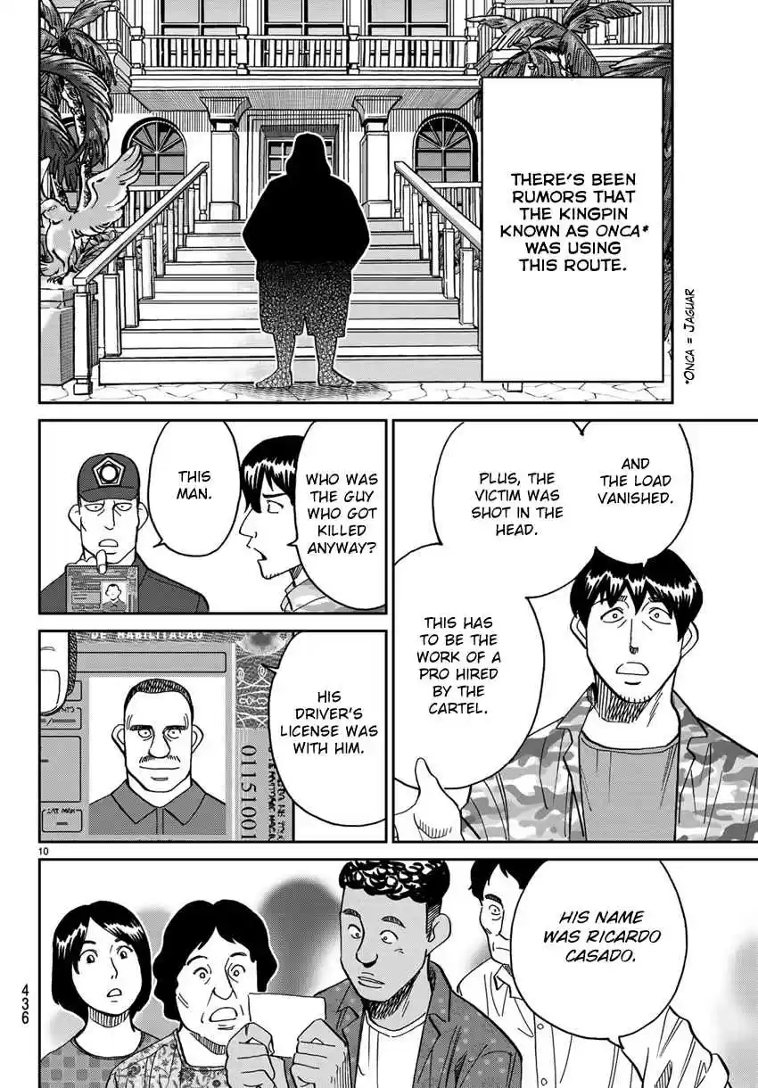 C.M.B. Vol. 42 Ch. 139.1 Forest of Jaguar (Part 1)
