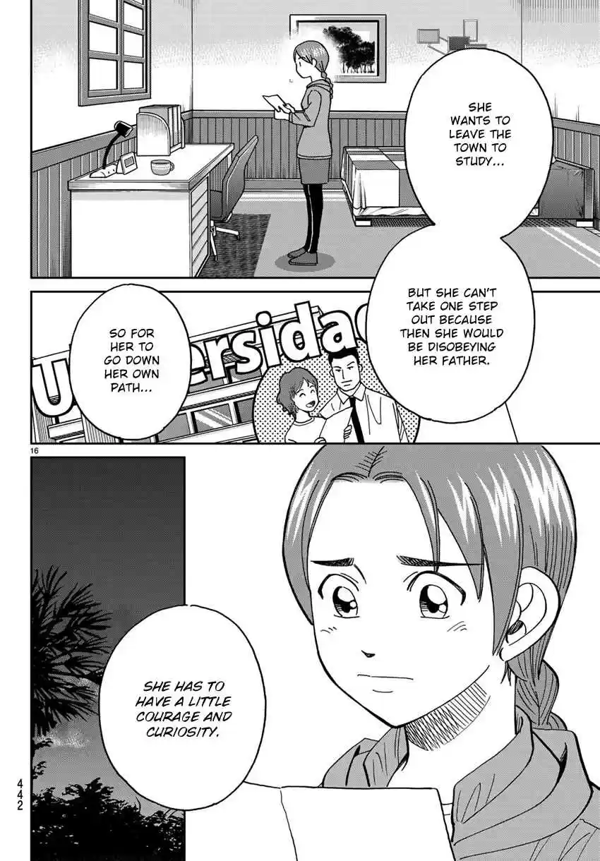 C.M.B. Vol. 42 Ch. 139.1 Forest of Jaguar (Part 1)