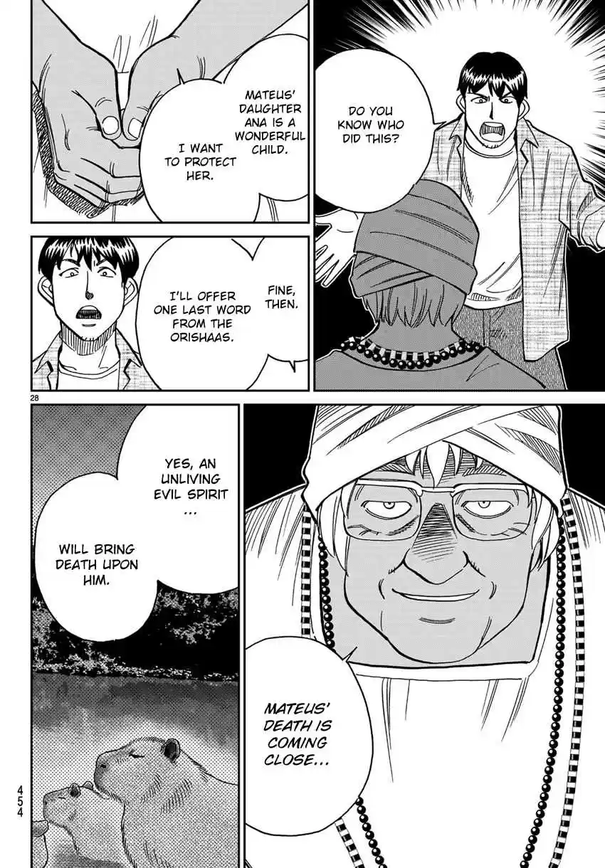 C.M.B. Vol. 42 Ch. 139.1 Forest of Jaguar (Part 1)