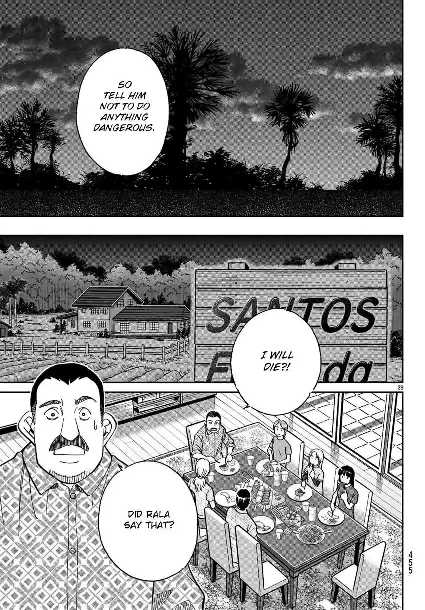 C.M.B. Vol. 42 Ch. 139.1 Forest of Jaguar (Part 1)