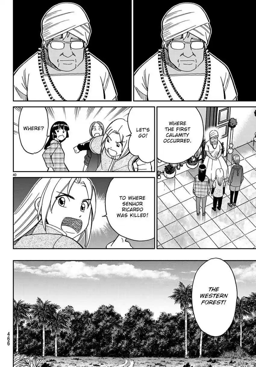 C.M.B. Vol. 42 Ch. 139.1 Forest of Jaguar (Part 1)