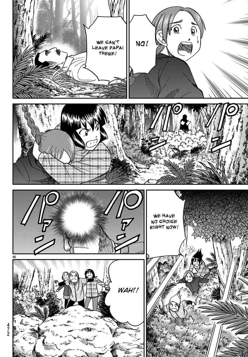 C.M.B. Vol. 42 Ch. 139.1 Forest of Jaguar (Part 1)