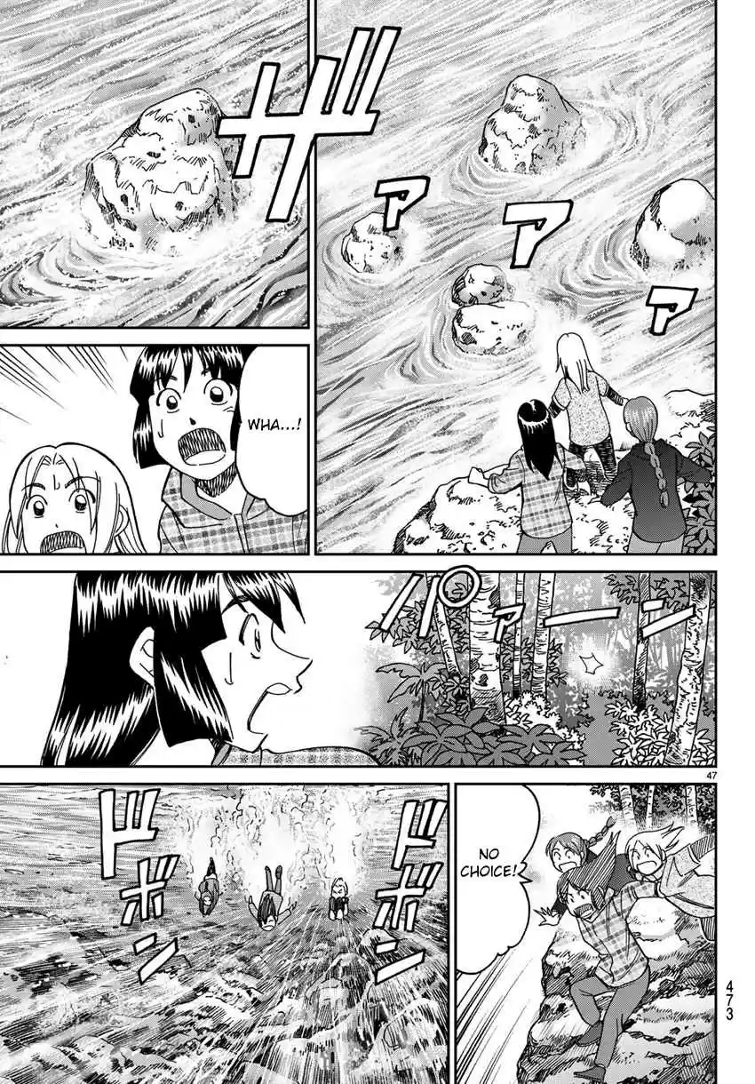 C.M.B. Vol. 42 Ch. 139.1 Forest of Jaguar (Part 1)